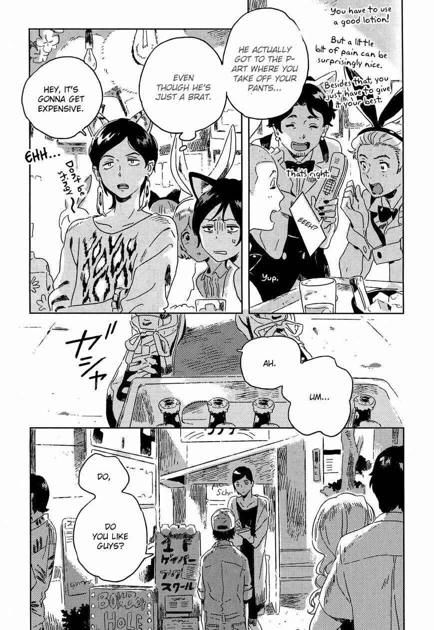 Page 15 Chapter 7 Harukaze no Étranger