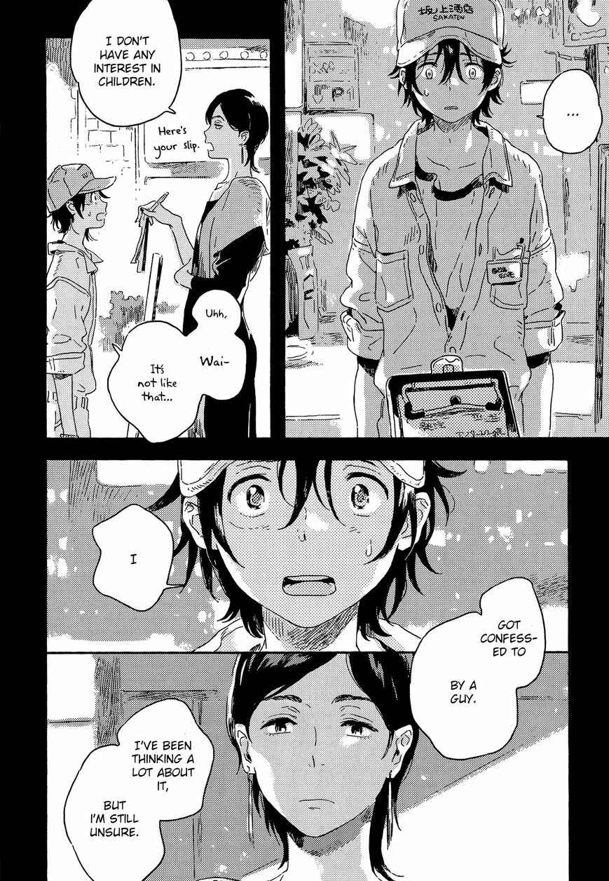 Page 16 Chapter 7 Harukaze no Étranger