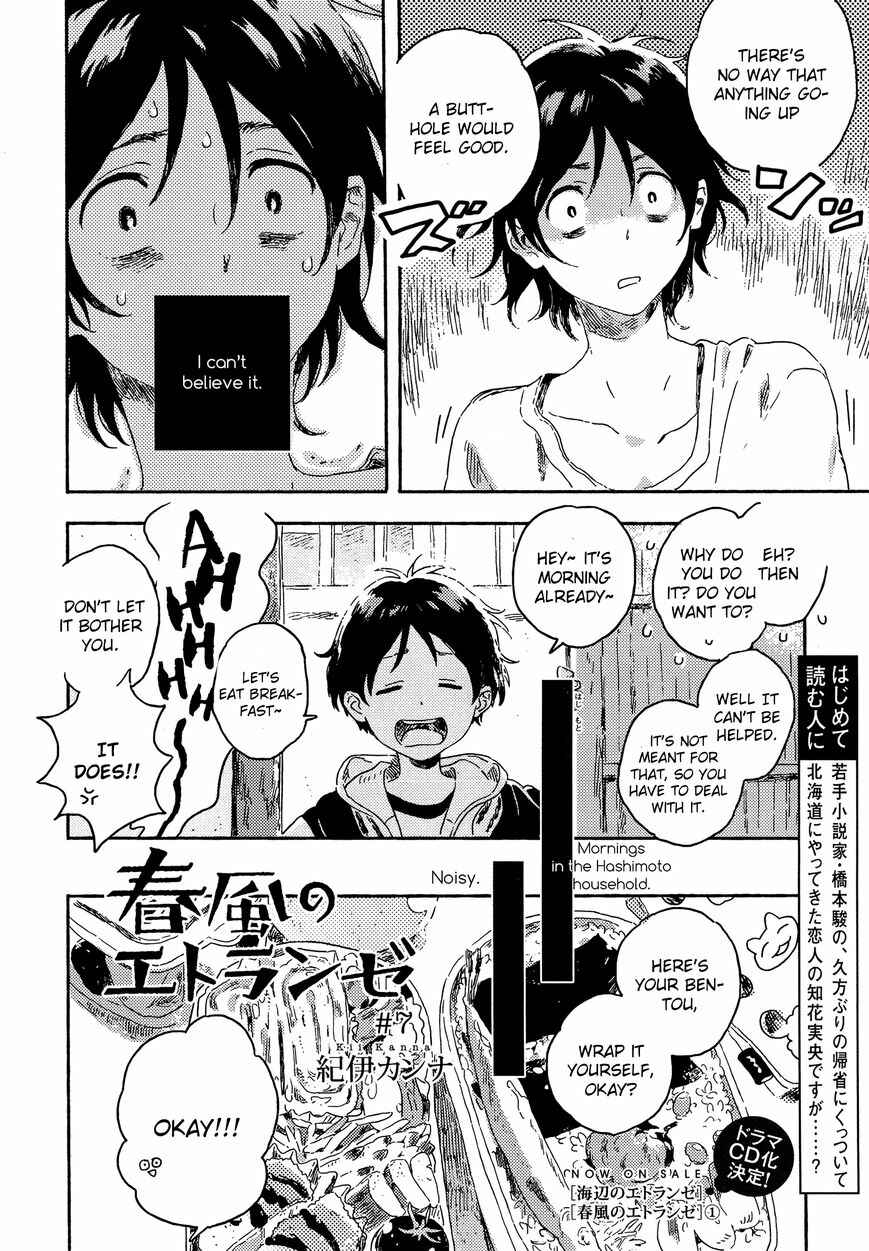 Page 2 Chapter 7 Harukaze no Étranger