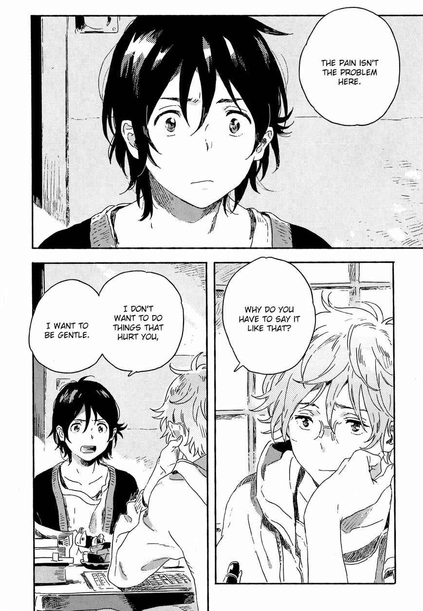 Page 20 Chapter 7 Harukaze no Étranger