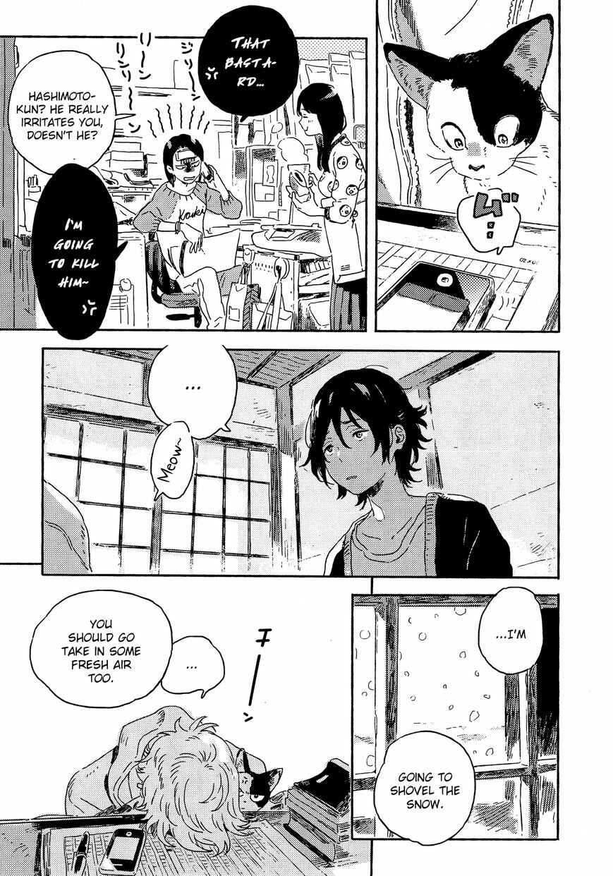 Page 23 Chapter 7 Harukaze no Étranger