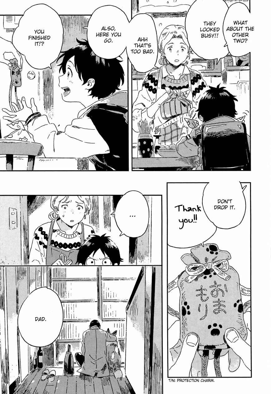 Page 3 Chapter 7 Harukaze no Étranger