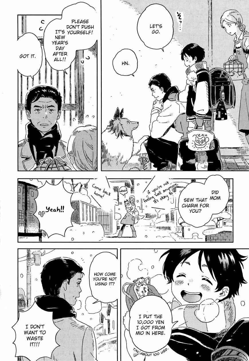 Page 4 Chapter 7 Harukaze no Étranger