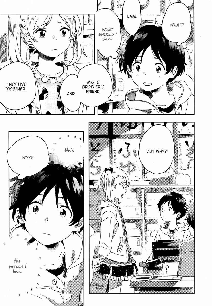 Page 7 Chapter 7 Harukaze no Étranger