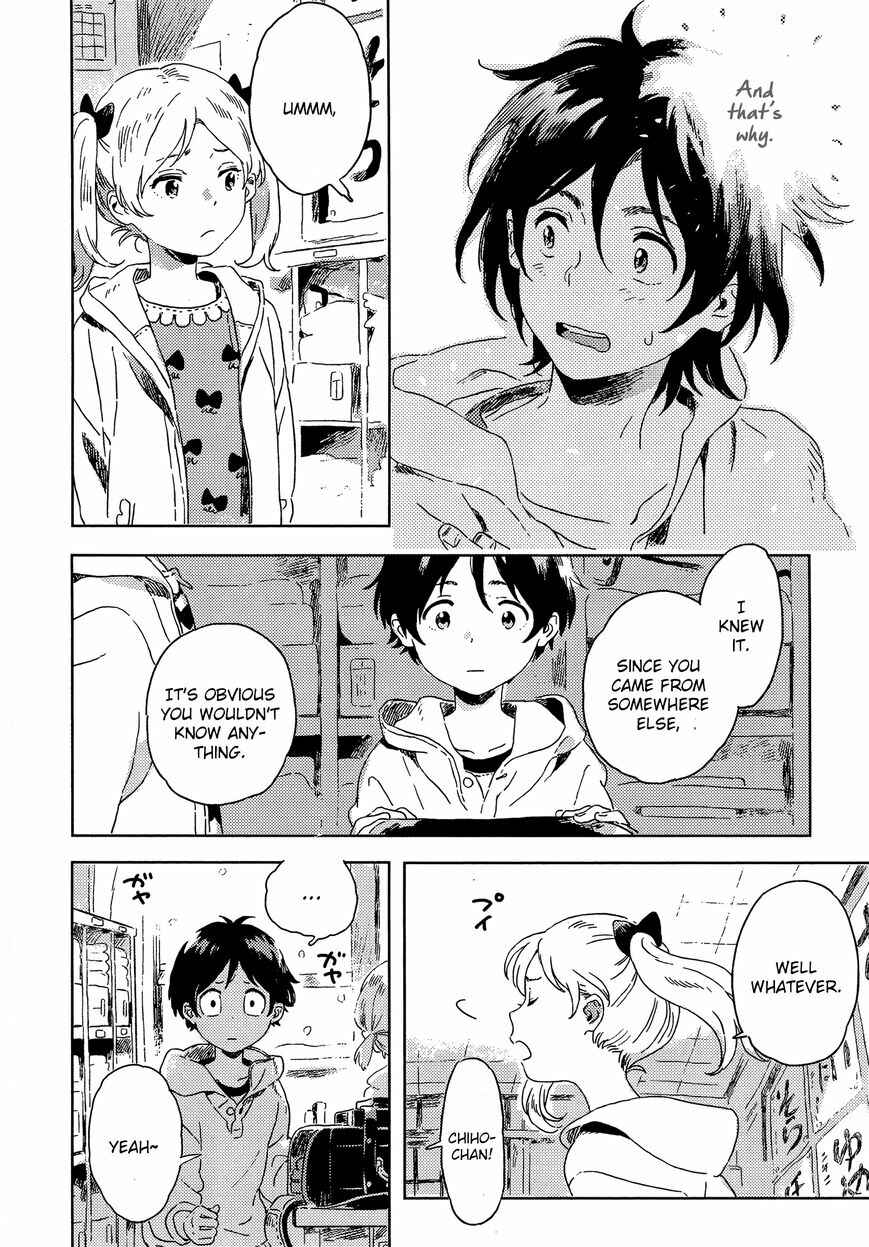 Page 8 Chapter 7 Harukaze no Étranger