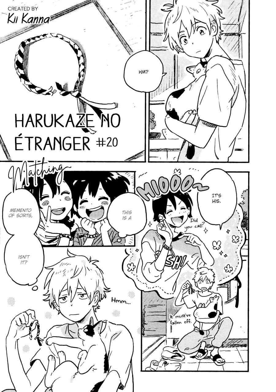 Page 1 Chapter 20 Harukaze no Étranger