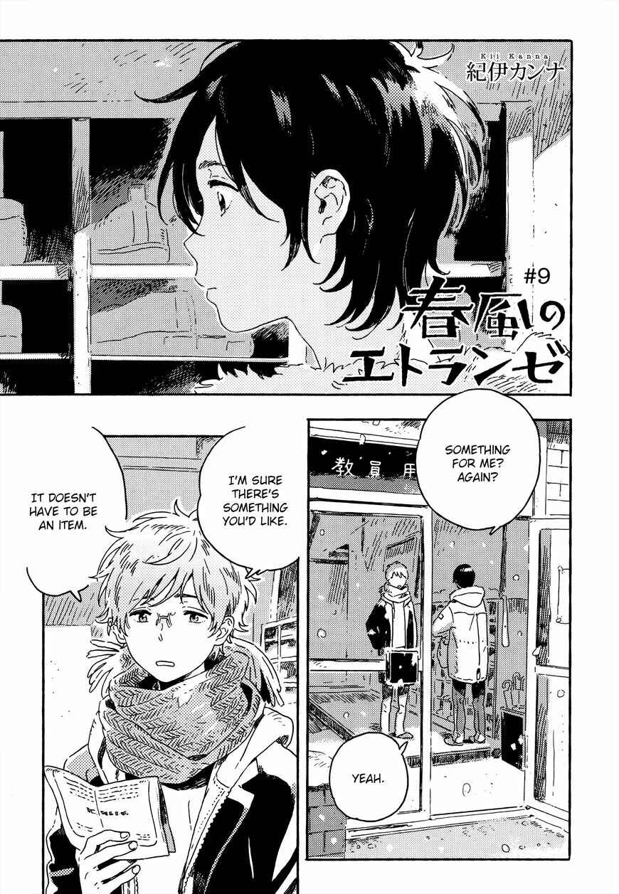 Page 1 Chapter 9 Harukaze no Étranger