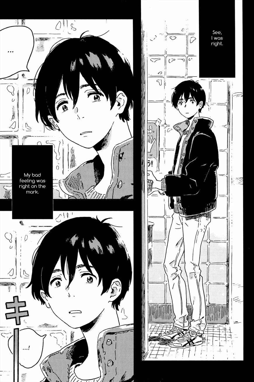 Page 11 Chapter 9 Harukaze no Étranger