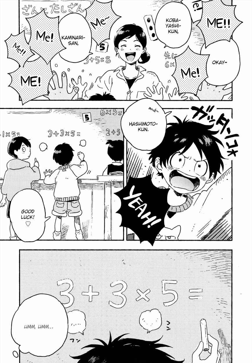 Page 15 Chapter 9 Harukaze no Étranger