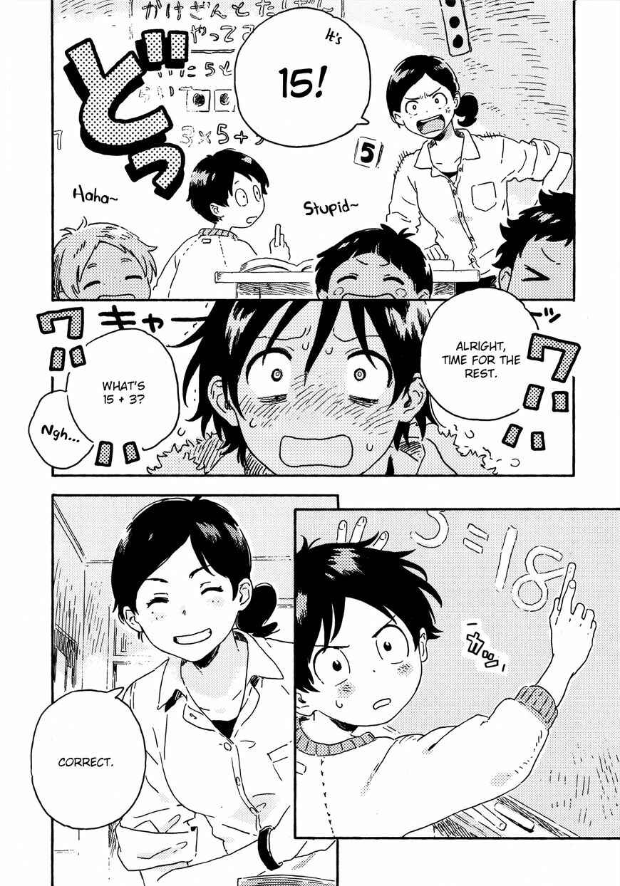 Page 18 Chapter 9 Harukaze no Étranger