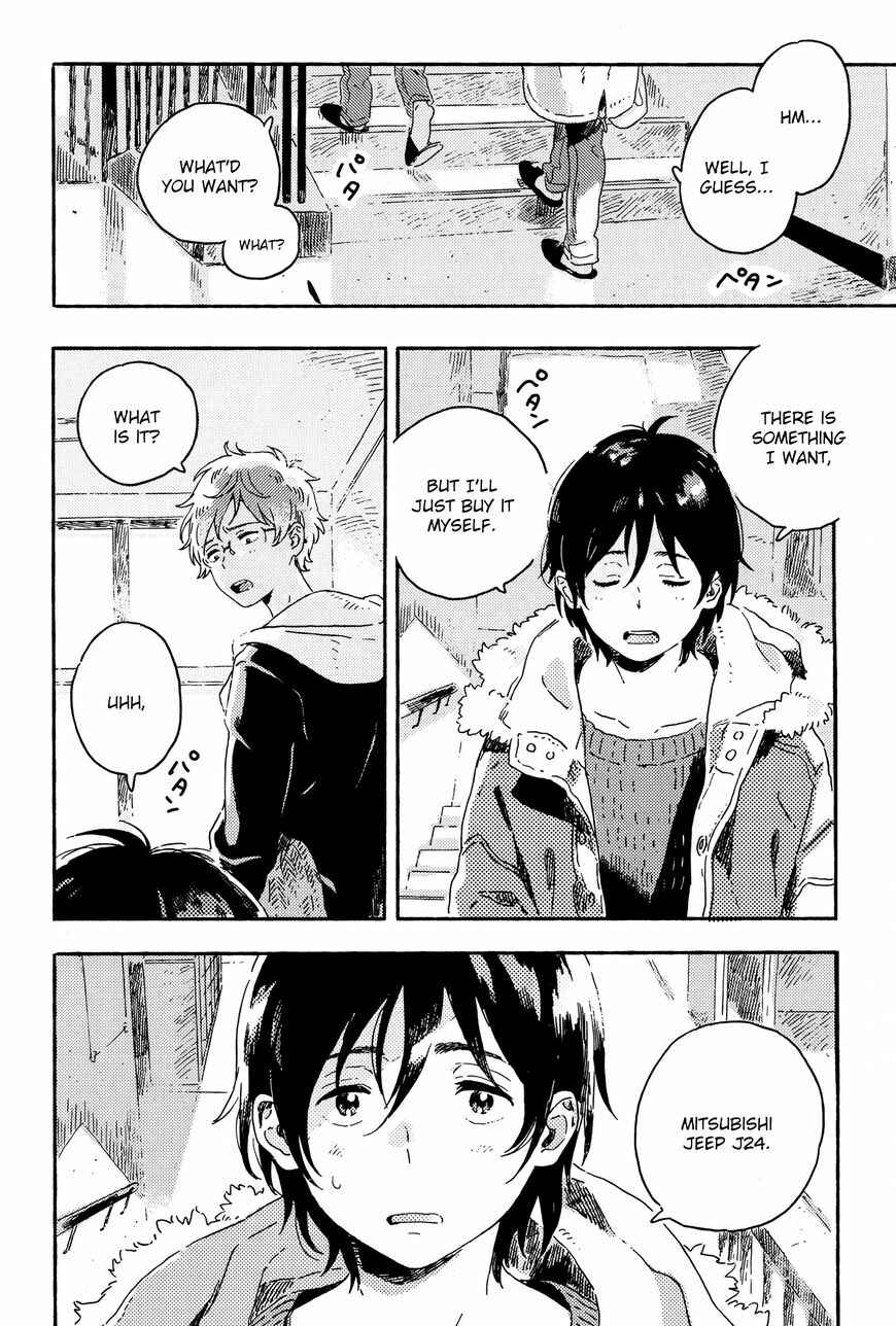 Page 2 Chapter 9 Harukaze no Étranger