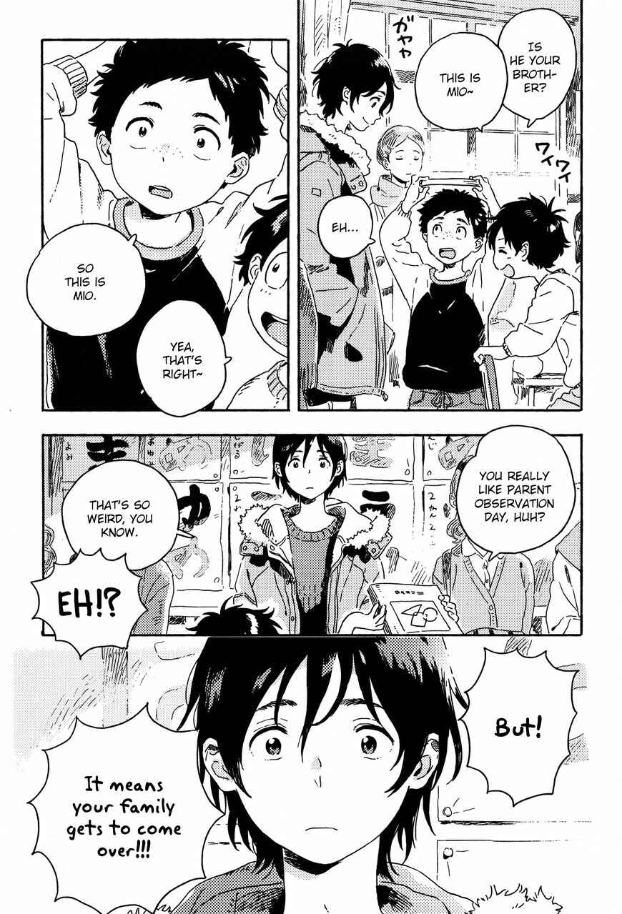 Page 7 Chapter 9 Harukaze no Étranger
