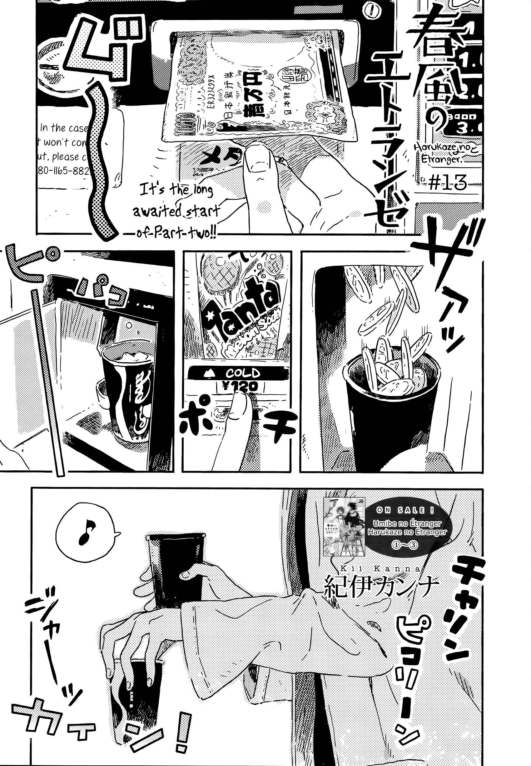 Page 1 Chapter 13 Harukaze no Étranger