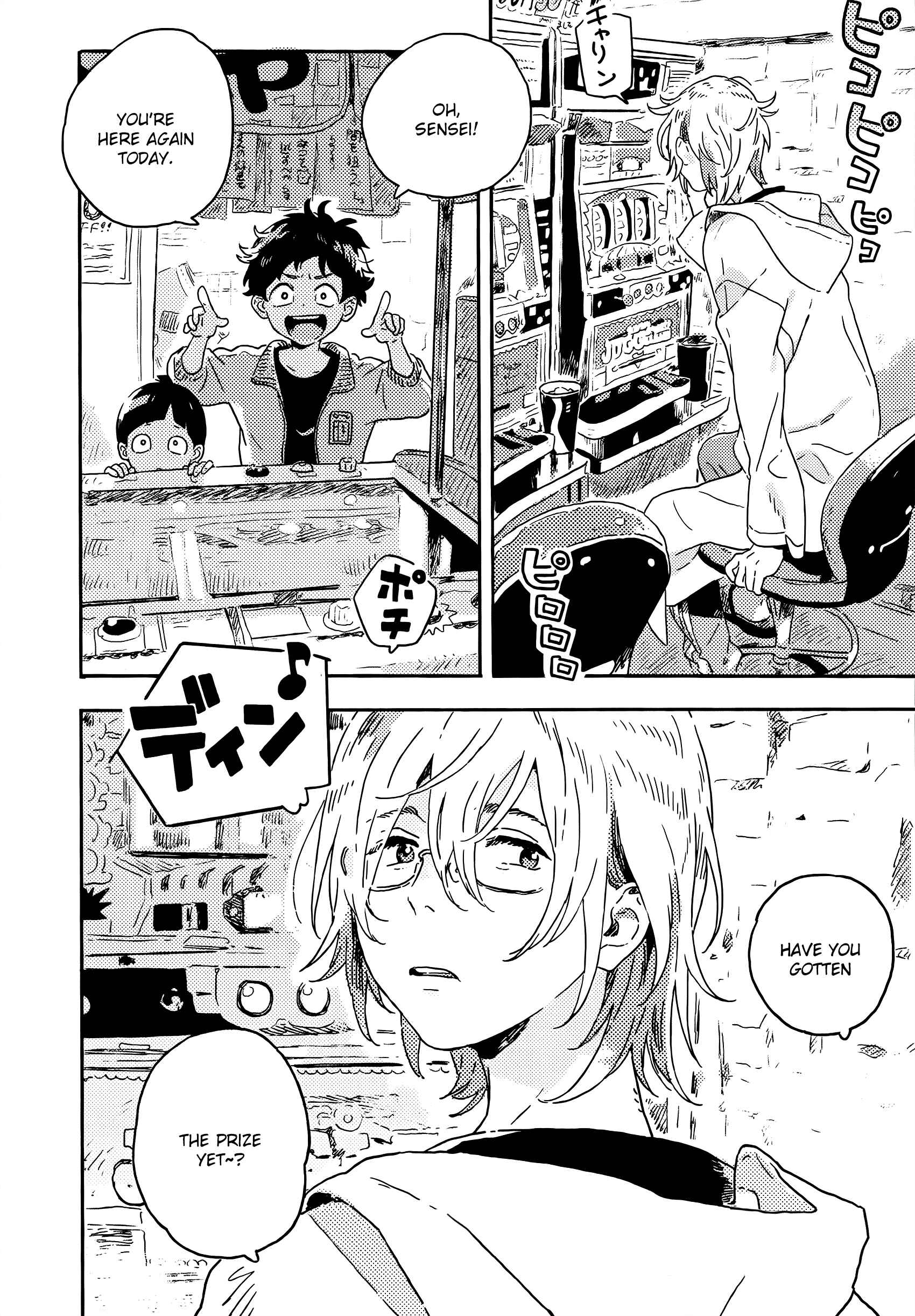 Page 2 Chapter 13 Harukaze no Étranger