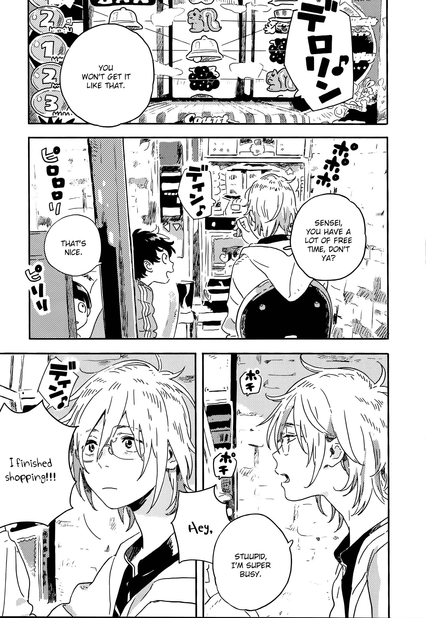Page 3 Chapter 13 Harukaze no Étranger