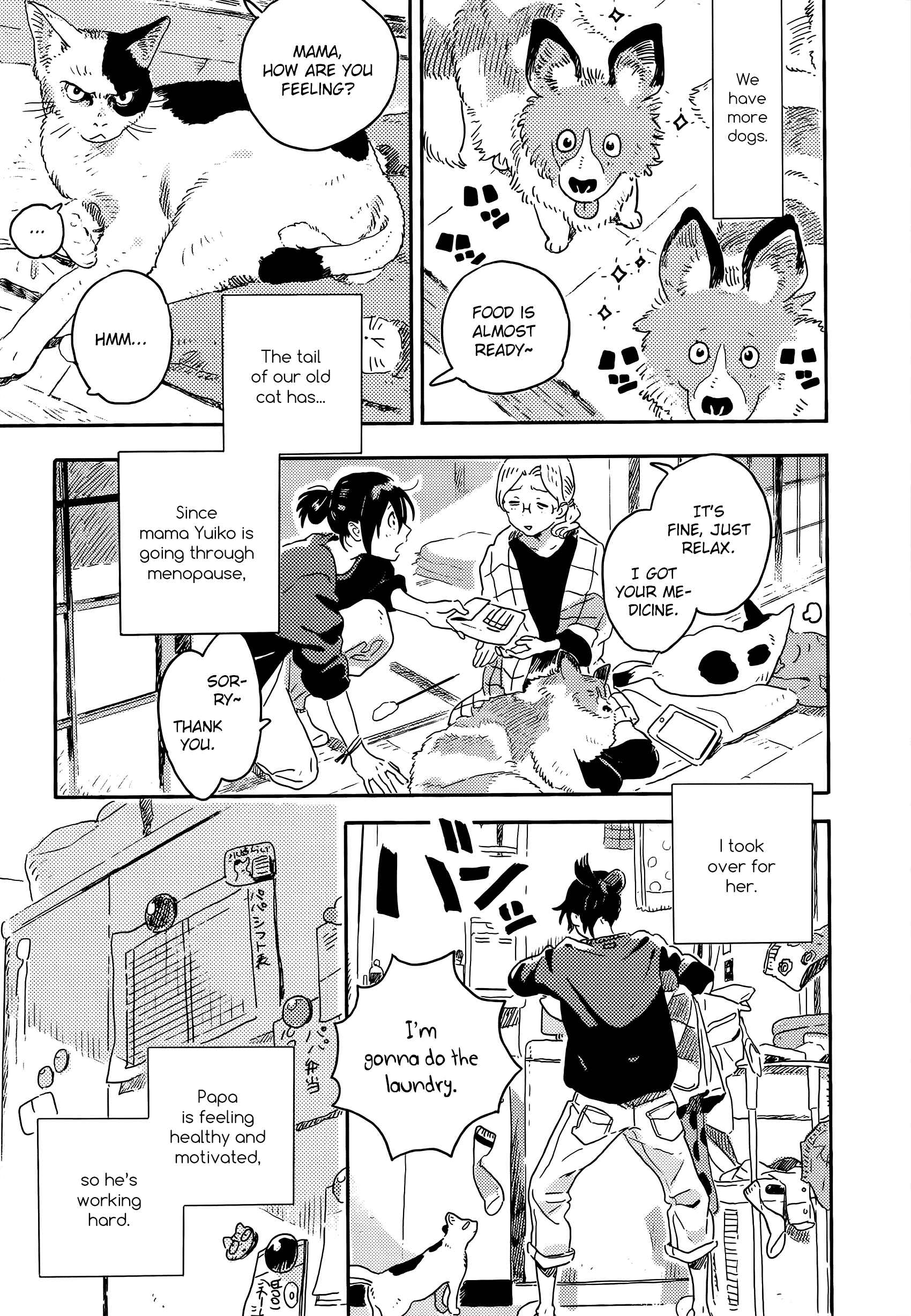 Page 7 Chapter 13 Harukaze no Étranger