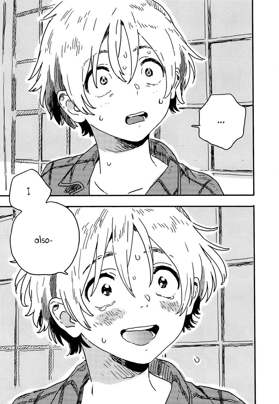 Page 7 Chapter 16 Harukaze no Étranger
