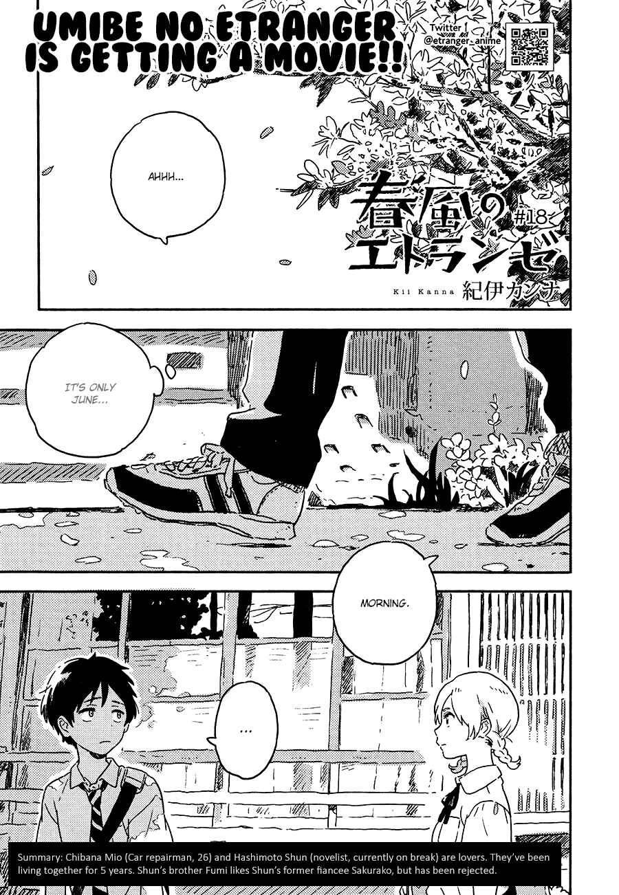 Page 1 Chapter 18 Harukaze no Étranger