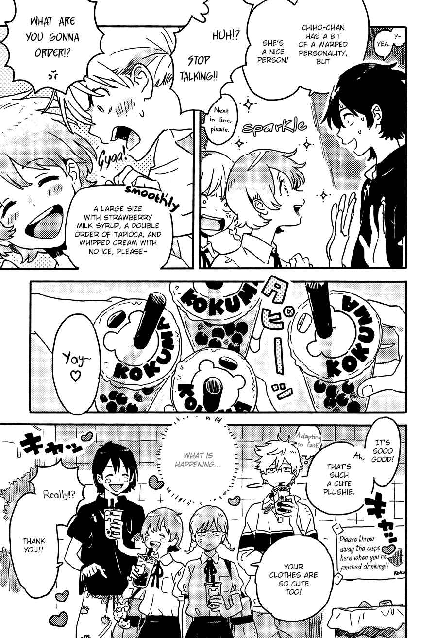 Page 13 Chapter 18 Harukaze no Étranger