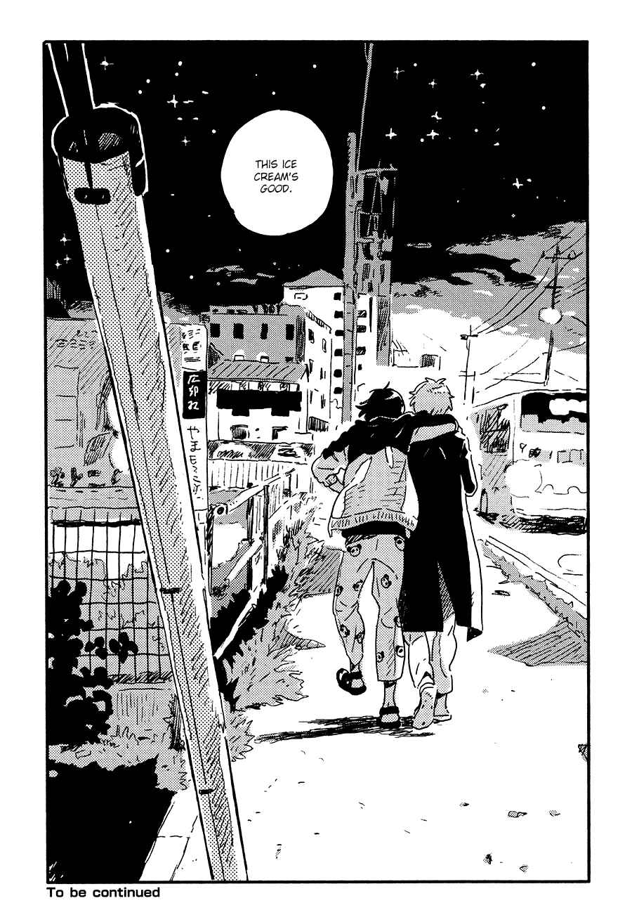 Page 12 Chapter 17 Harukaze no Étranger
