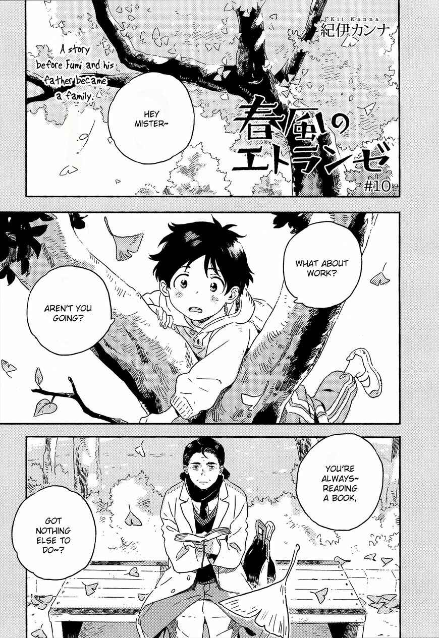 Page 1 Chapter 10 Harukaze no Étranger