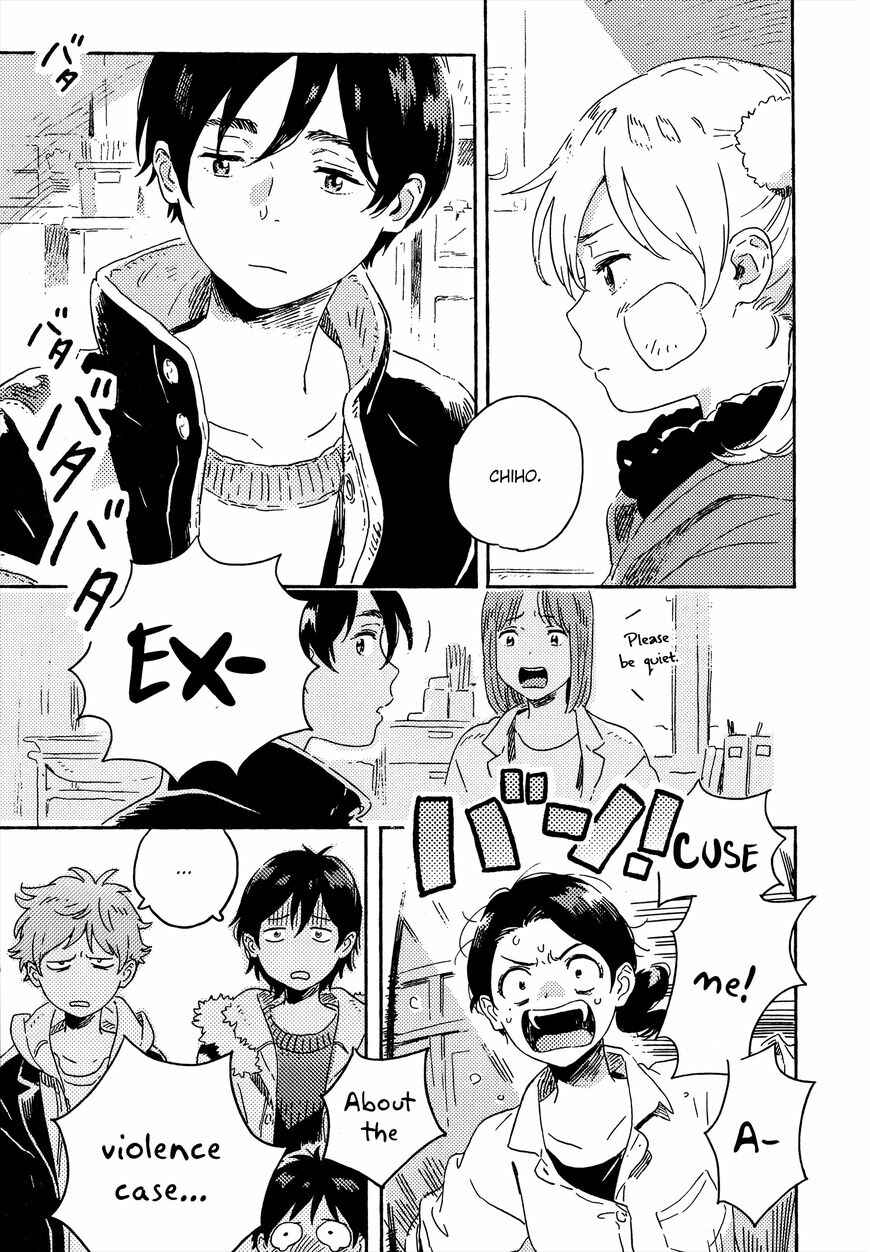 Page 13 Chapter 10 Harukaze no Étranger