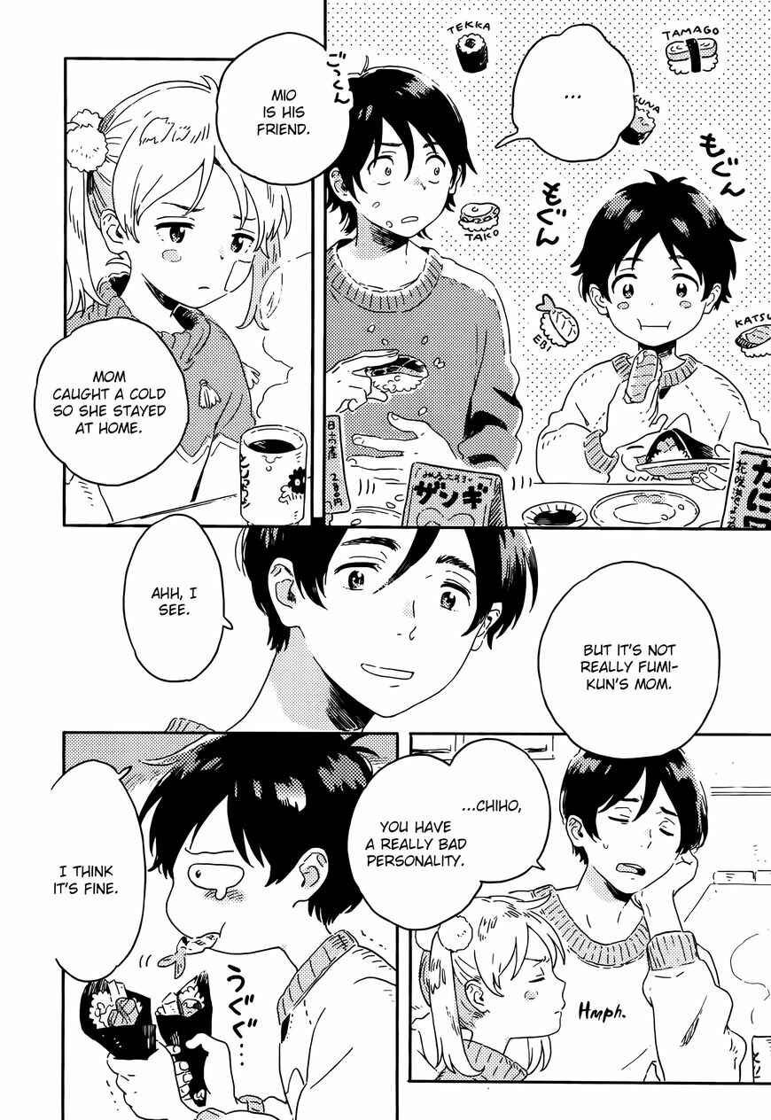 Page 20 Chapter 10 Harukaze no Étranger