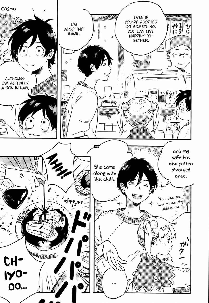 Page 21 Chapter 10 Harukaze no Étranger