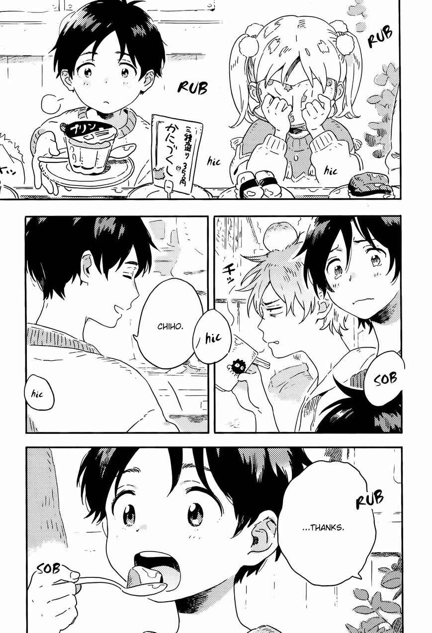 Page 31 Chapter 10 Harukaze no Étranger