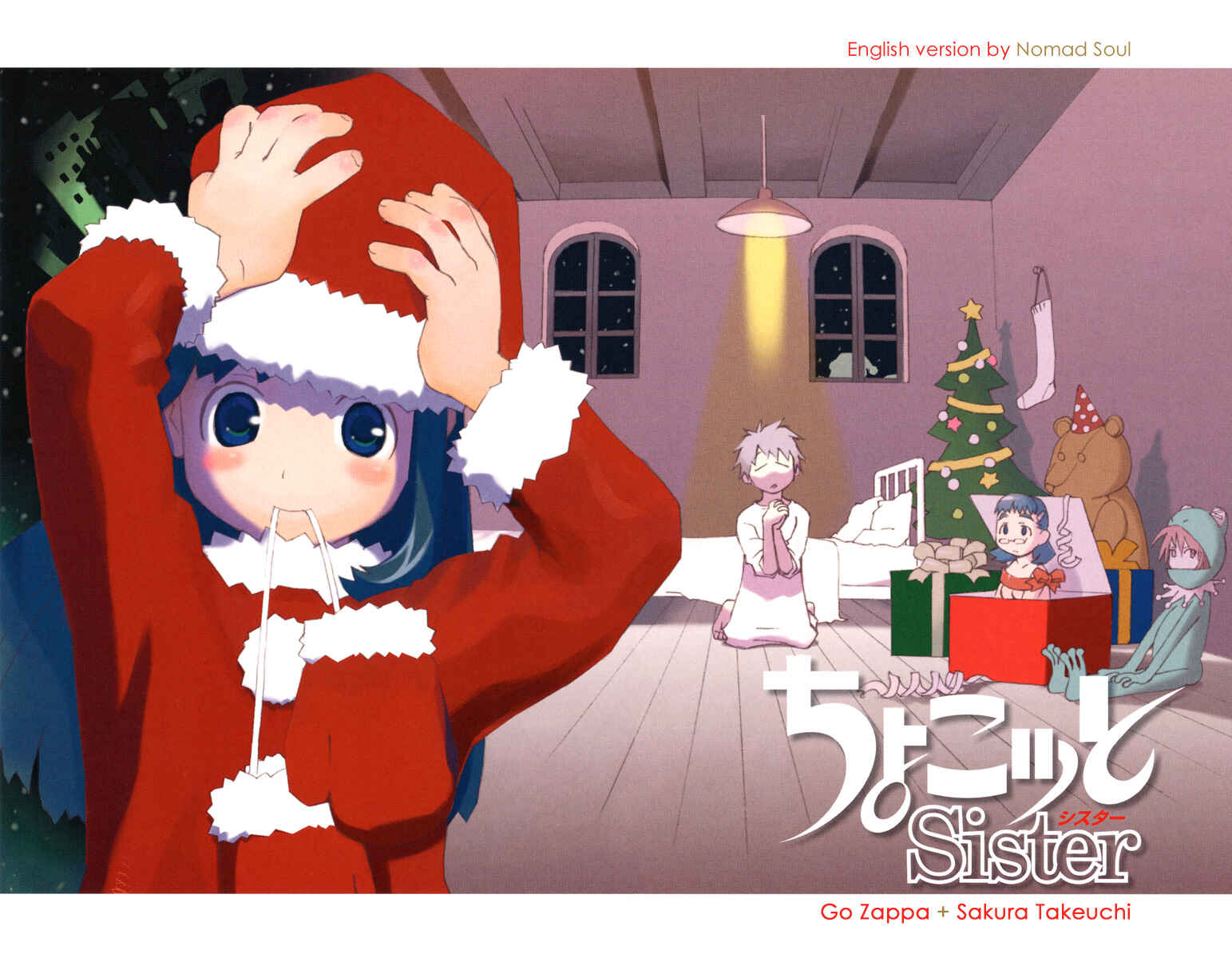 Page 3 Chapter 15 Chokotto Sister
