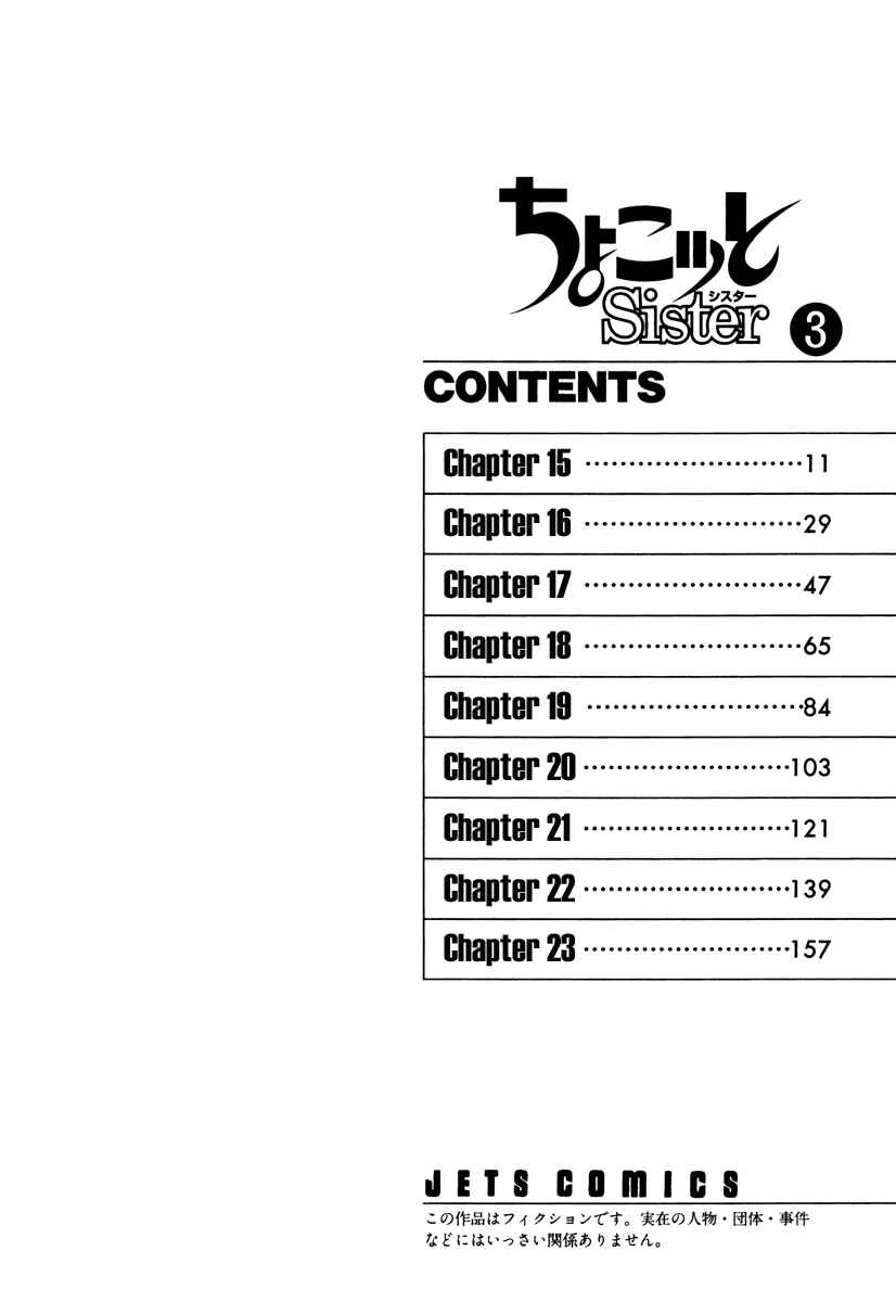 Page 6 Chapter 15 Chokotto Sister