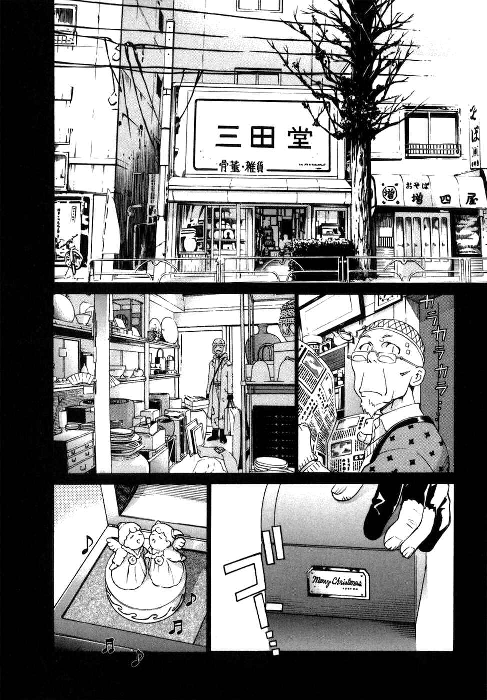 Page 16 Chapter 68 Chokotto Sister