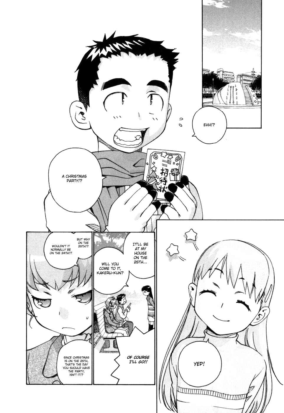 Page 4 Chapter 68 Chokotto Sister