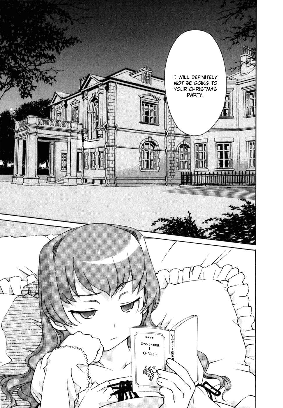 Page 7 Chapter 68 Chokotto Sister