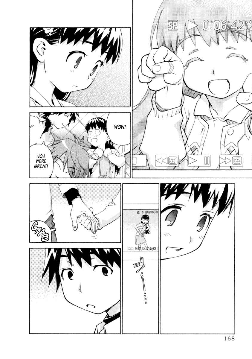Page 11 Chapter 32 Chokotto Sister