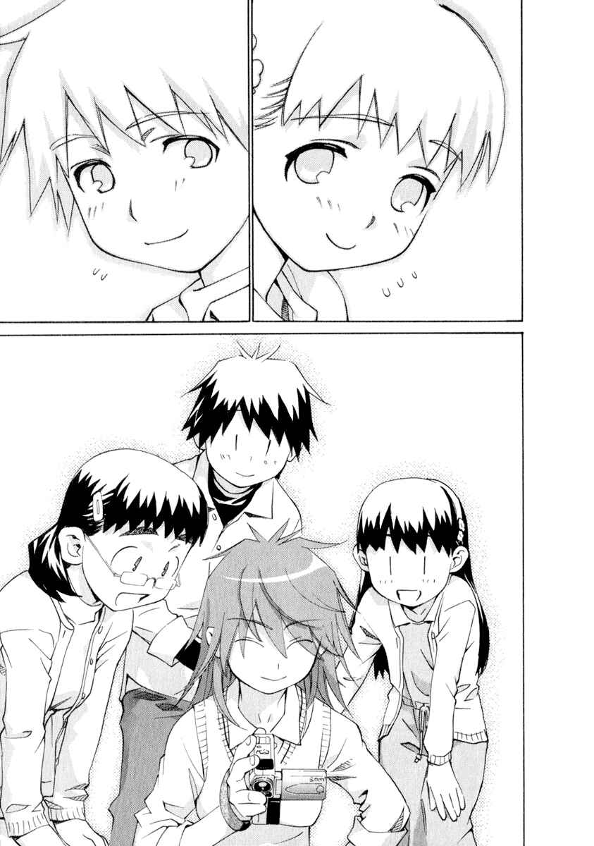 Page 12 Chapter 32 Chokotto Sister