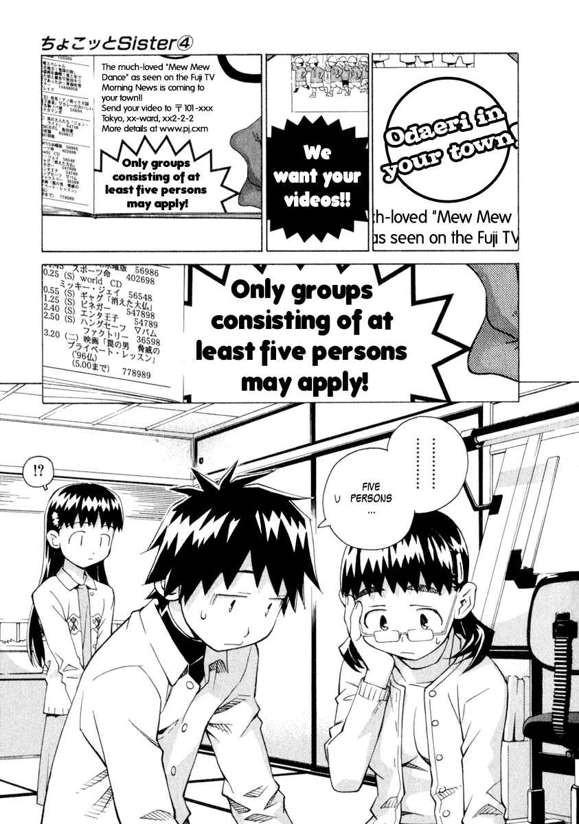 Page 14 Chapter 32 Chokotto Sister