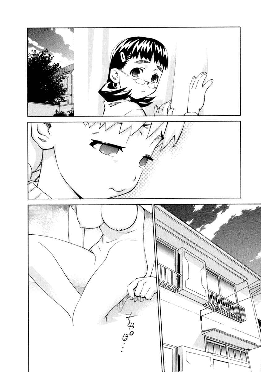 Page 4 Chapter 32 Chokotto Sister