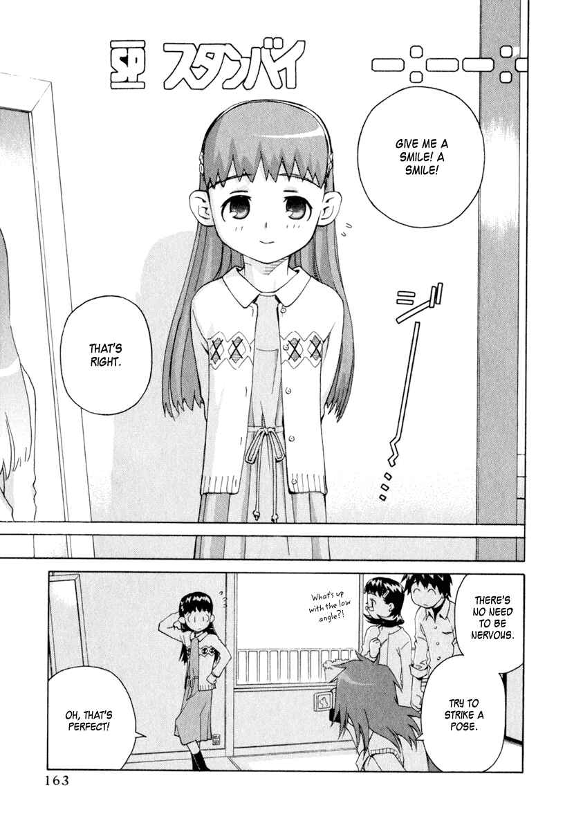Page 7 Chapter 32 Chokotto Sister
