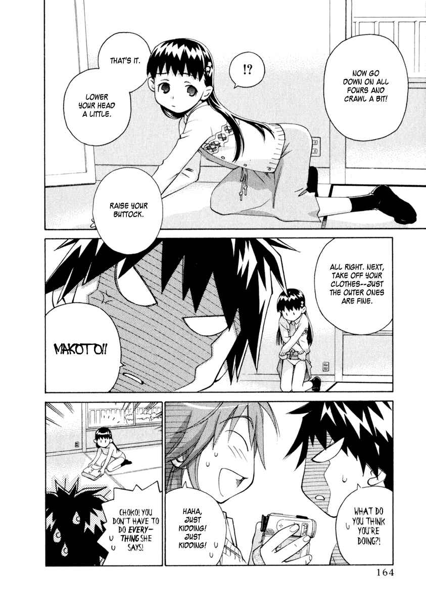 Page 8 Chapter 32 Chokotto Sister