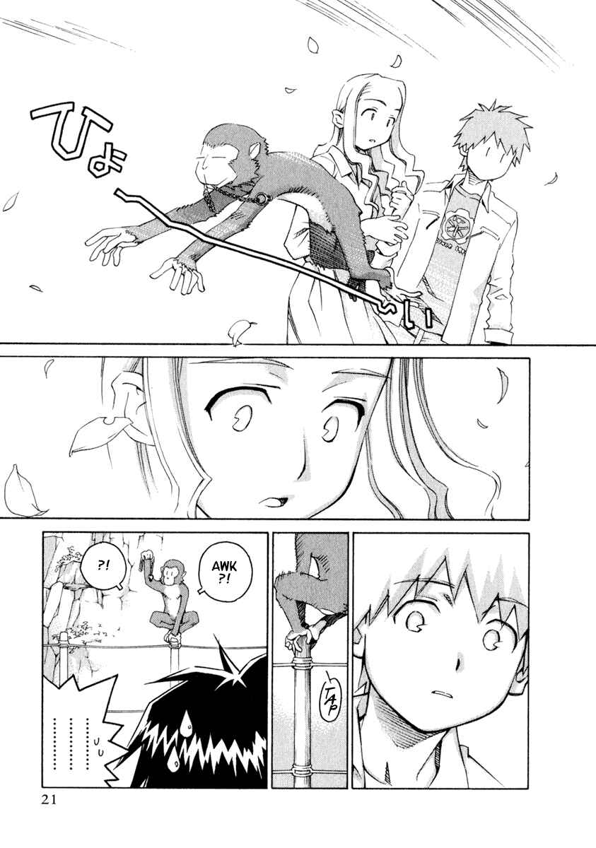 Page 17 Chapter 24 Chokotto Sister