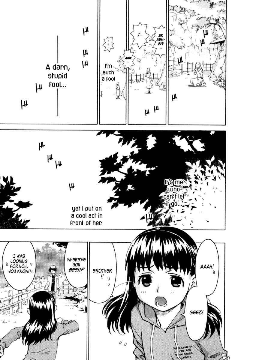 Page 23 Chapter 24 Chokotto Sister