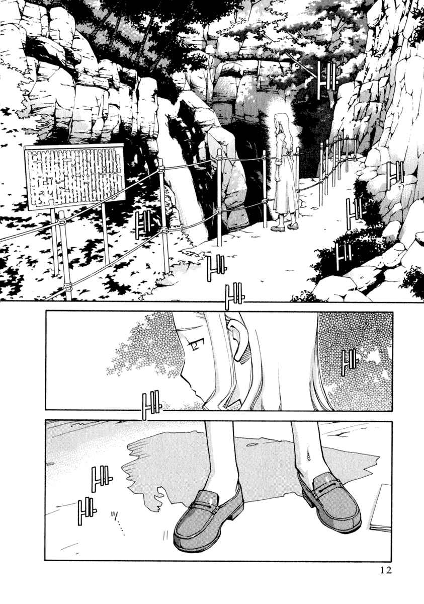 Page 8 Chapter 24 Chokotto Sister