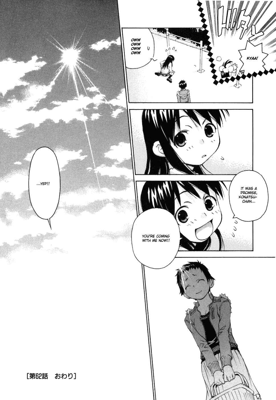 Page 19 Chapter 62 Chokotto Sister