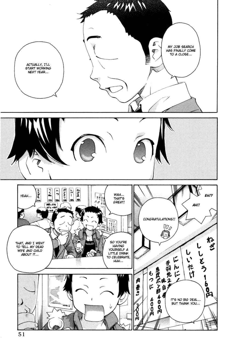Page 5 Chapter 62 Chokotto Sister
