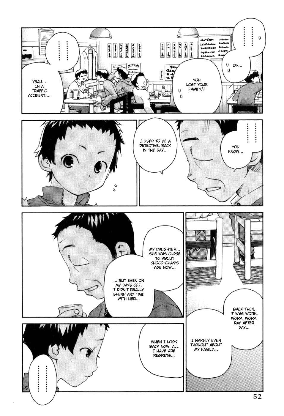 Page 6 Chapter 62 Chokotto Sister