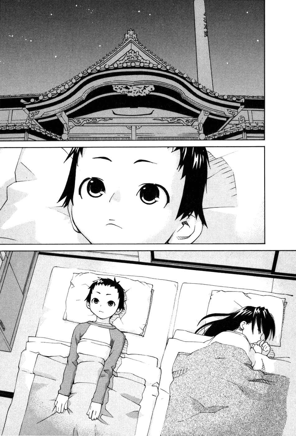 Page 7 Chapter 62 Chokotto Sister