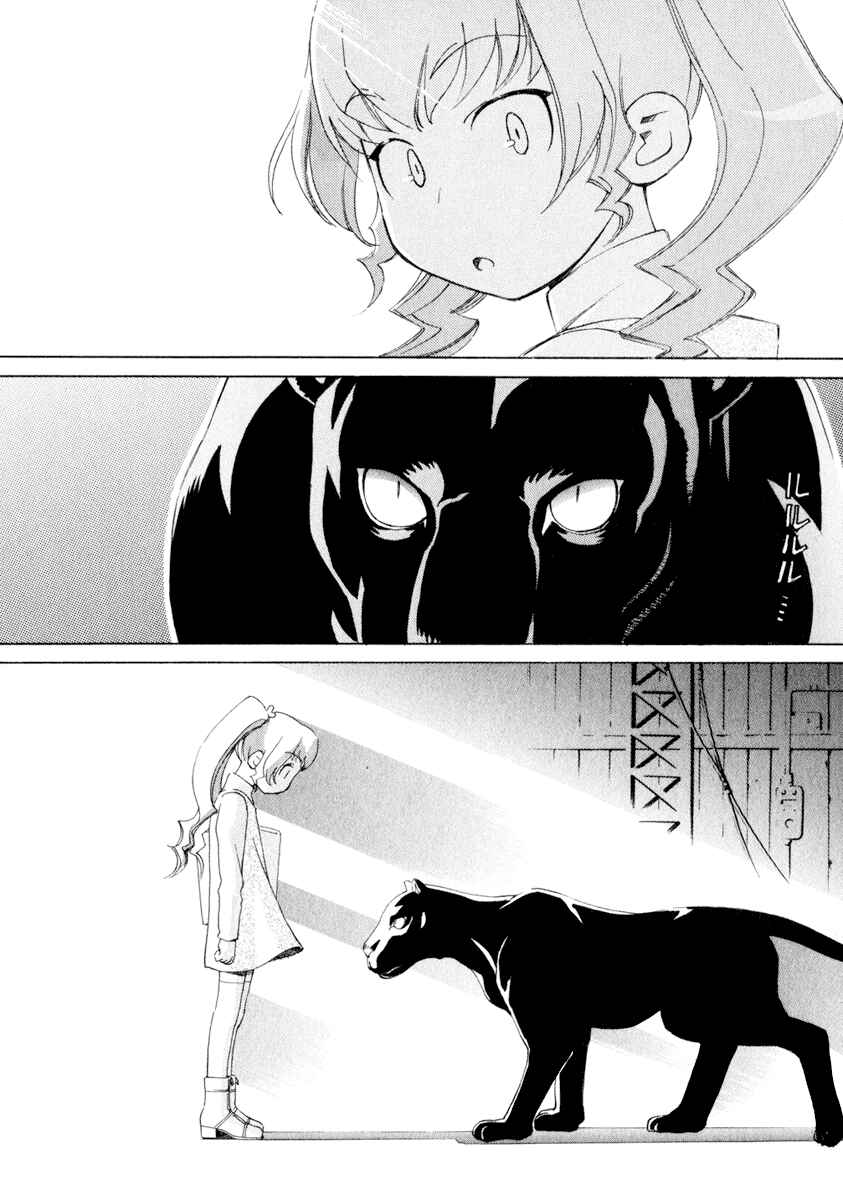 Page 14 Chapter 37 Chokotto Sister