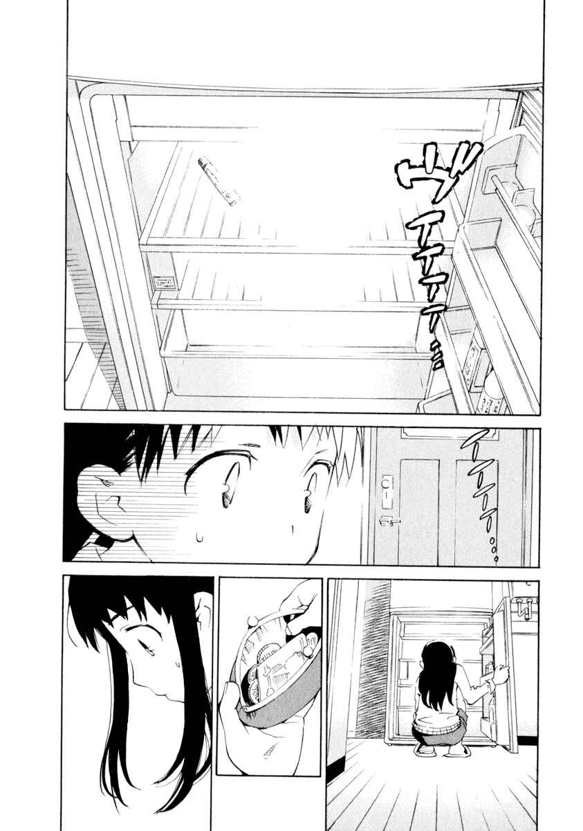 Page 2 Chapter 37 Chokotto Sister