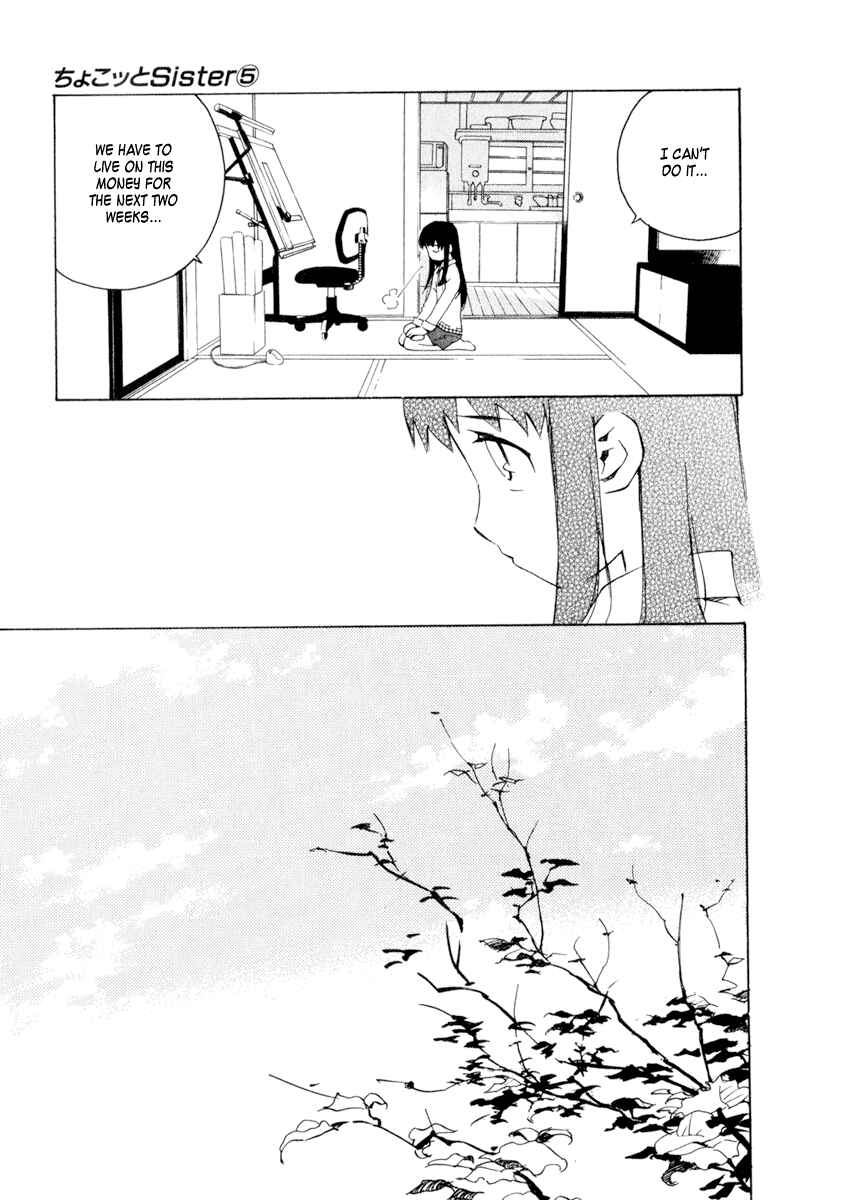 Page 3 Chapter 37 Chokotto Sister